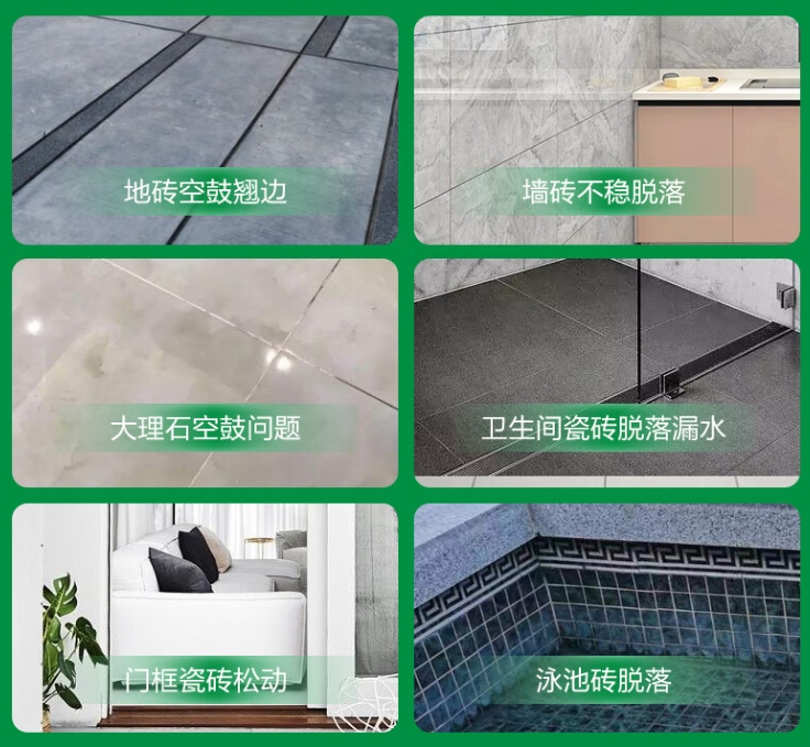 交城瓷砖空鼓维修公司分享下旧房翻新时，原瓷砖基层处理不到位可能会导致的问题